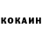 КЕТАМИН VHQ Dalvik Zagorskiy