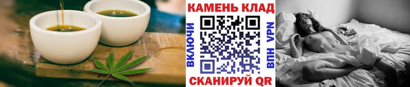 наркотики Новотроицк Печенье с ТГК марихуана
