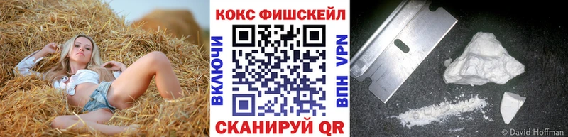 Cocaine 97%  Новотроицк 