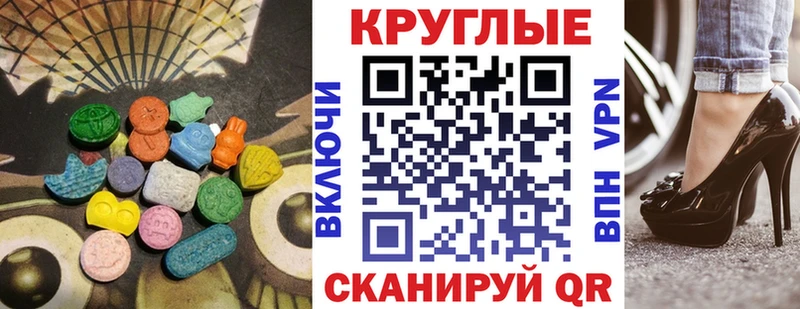 дарк нет наркотические препараты  Новотроицк  Экстази mix  цены наркотик 