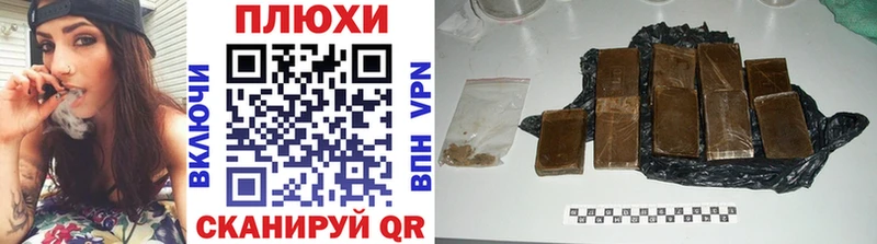 ГАШ хэш  Новотроицк 