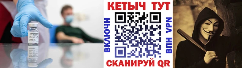 ссылка на мегу ССЫЛКА  цены   Новотроицк  дарк нет формула  Кетамин VHQ 