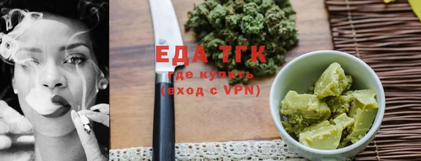 прущие грибы Богородск
