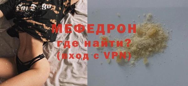 а пвп мука Богданович