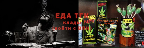 гашик Богородицк