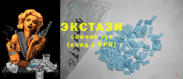 прущие грибы Богородск
