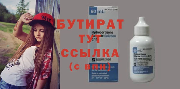 прущие грибы Богородск