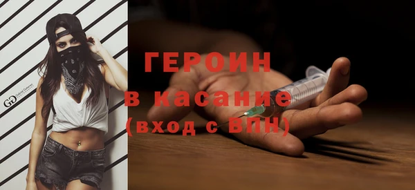 гашик Богородицк