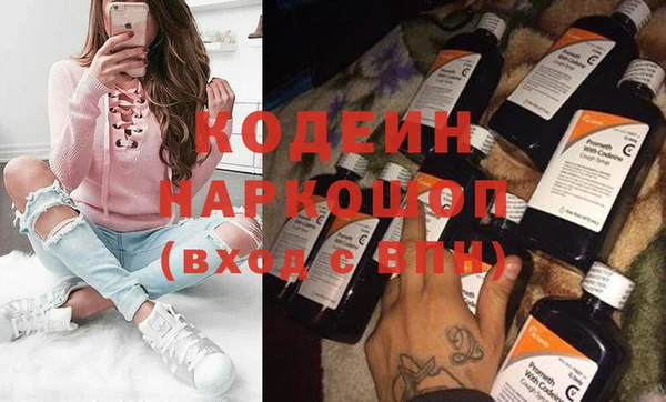 прущие грибы Богородск