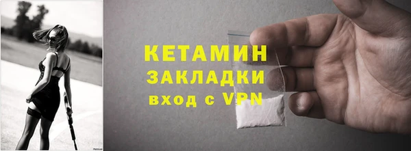 прущие грибы Богородск