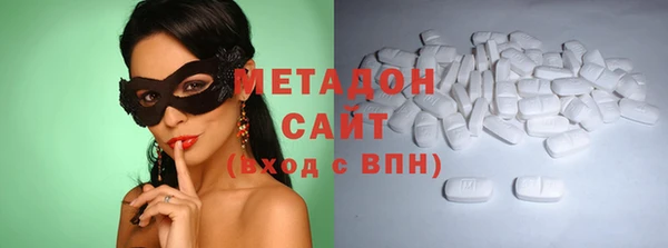 прущие грибы Богородск