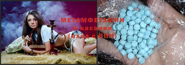 гашик Богородицк