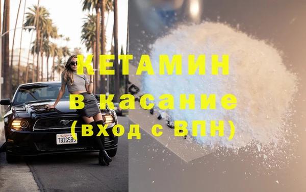 гашик Богородицк