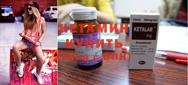 гашик Богородицк