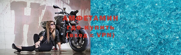 гашик Богородицк