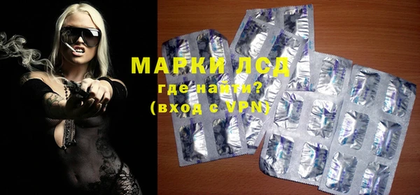 гашик Богородицк