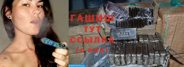 гашик Богородицк