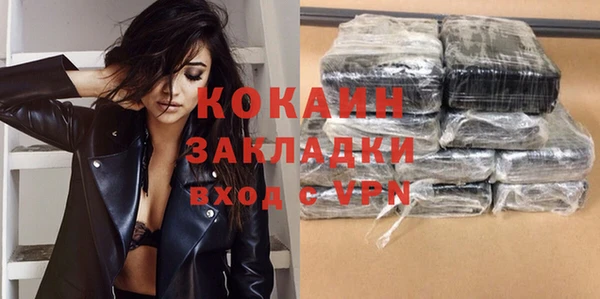 гашик Богородицк