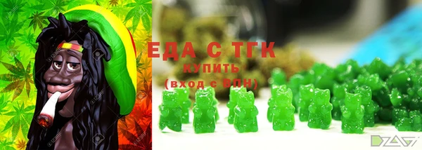 прущие грибы Богородск