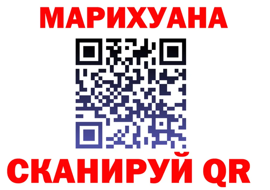 Еда ТГК марихуана онион это blacksprut Новотроицк