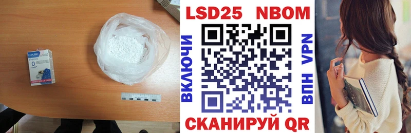 ЛСД экстази кислота  Новотроицк 