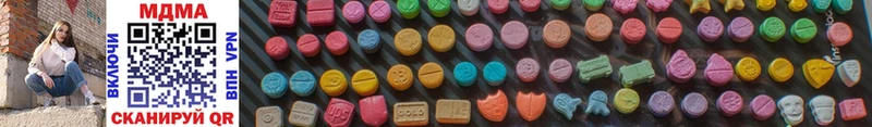 ОМГ ОМГ Новотроицк MDMA Molly