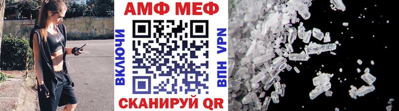 МЕТАМФЕТАМИН пудра Новотроицк